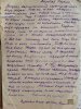 Открытка жене от 10.06.1941 (текст)