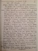 Гаевский Павел Фомич