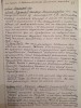 Гаевский Павел Фомич