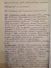 Гаевский Павел Фомич