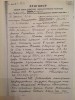 Гаевский Павел Фомич