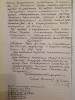 Гаевский Павел Фомич