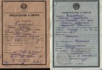 Стахровский Георгий Генрихович