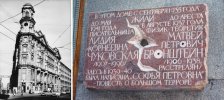 Бронштейн Матвей Петрович