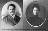 Васильев Павел Николаевич