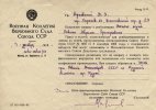 Левин Абрам Григорьевич