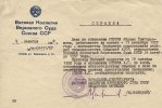 Левин Абрам Григорьевич