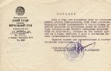Левин Абрам Григорьевич