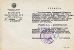 Аркавина Вера Яковлевна