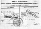 Камнева Елена Владимировна