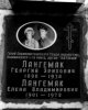 Камнева Елена Владимировна