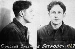 Соколов Валентин (Валентин Зэка) Петрович