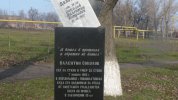 Соколов Валентин (Валентин Зэка) Петрович