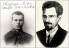 Кондратюк Юрий Васильевич (Шаргей Александр Игнатьевич)
