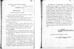Вавилов Николай Иванович