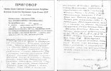 Вавилов Николай Иванович