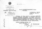 Вавилов Николай Иванович