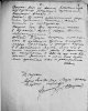 Яськов Иван Георгиевич