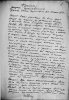 Яськов Иван Георгиевич