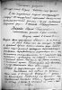 Яськов Иван Георгиевич