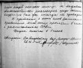 Яськов Иван Георгиевич