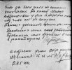 Яськов Иван Георгиевич