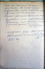 Яськов Иван Георгиевич