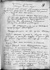 Яськов Иван Георгиевич