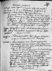 Яськов Иван Георгиевич