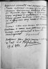 Яськов Иван Георгиевич