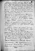 Яськов Иван Георгиевич