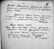 Яськов Иван Георгиевич