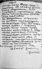 Яськов Иван Георгиевич