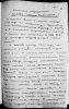 Яськов Иван Георгиевич