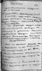 Яськов Иван Георгиевич