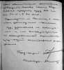 Яськов Иван Георгиевич