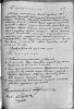 Яськов Иван Георгиевич