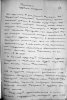 Яськов Иван Георгиевич