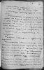 Яськов Иван Георгиевич