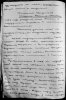 Яськов Иван Георгиевич