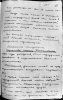 Яськов Иван Георгиевич