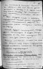 Яськов Иван Георгиевич