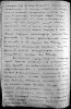 Яськов Иван Георгиевич