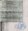 Яськов Иван Георгиевич