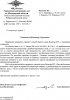 Яськов Иван Георгиевич
