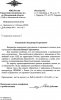Яськов Иван Георгиевич