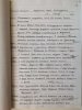Кирюшкин Сергей Александрович