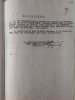 Кирюшкин Сергей Александрович