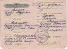 Блохин Павел Андреевич