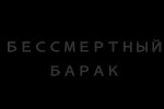 Художилов Михаил Николаевич